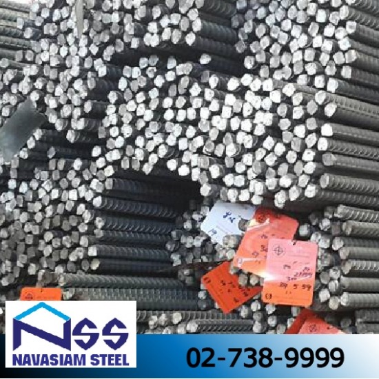 เหล็กเส้น สมุทรปราการ - ขายส่งเหล็ก นวสยามสตีล เหล็กเส้น สมุทรปราการ - ขายส่งเหล็ก นวสยามสตีล