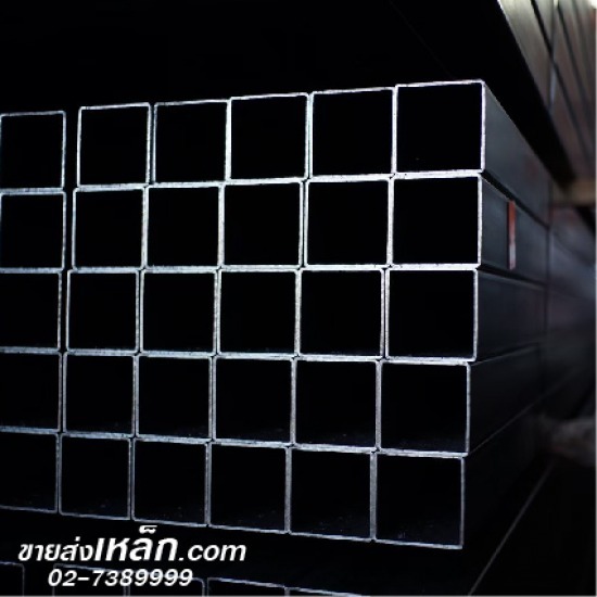 เหล็กกล่อง ก่อสร้าง - ขายส่งเหล็ก นวสยามสตีล เหล็กกล่อง ก่อสร้าง - ขายส่งเหล็ก นวสยามสตีล