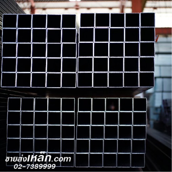 ขายส่งเหล็กกล่อง ขายส่งเหล็กกล่อง