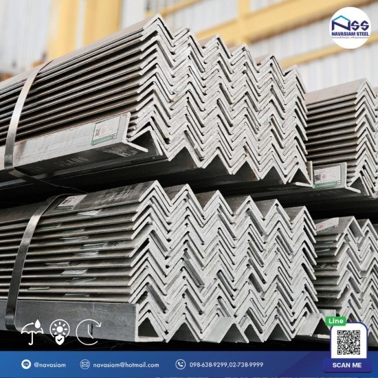 เหล็กฉากราง มอก. ชุบกัลวาไนซ์ - ขายส่งเหล็ก นวสยามสตีล เหล็กฉากราง มอก. ชุบกัลวาไนซ์ - ขายส่งเหล็ก นวสยามสตีล