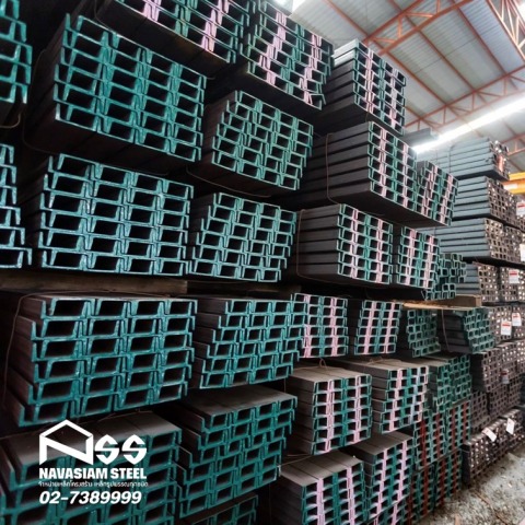 เหล็กรางเหลี่ยน