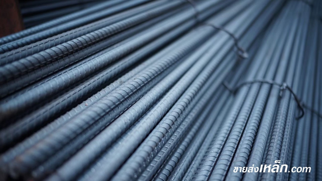 ขายส่งเหล็กเส้น ขายส่งเหล็กเส้น